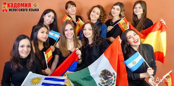 Преподаваль испанского языка