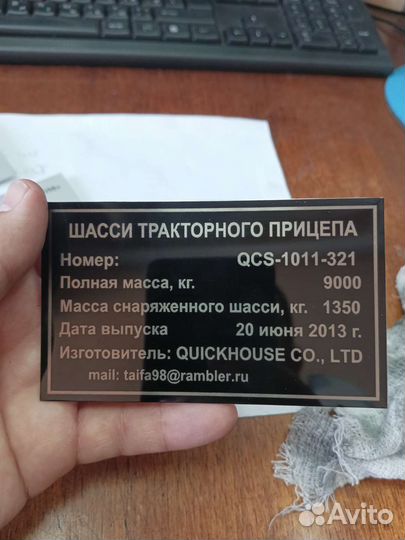 Изготовление шильдиков, заводских табличек