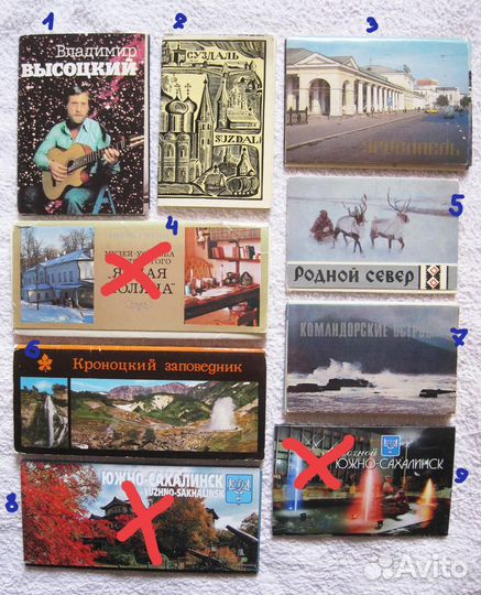 Открытки СССР, комплекты и поштучно