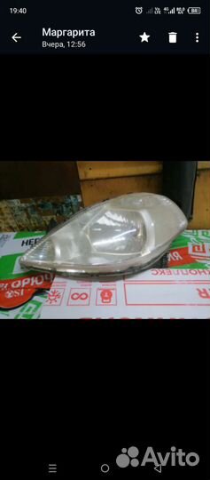 Фара передняя левая