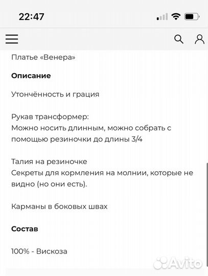 Платье Венера Vrajavali