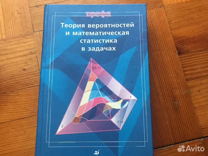 Учебная литература