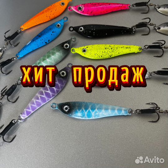 Блесна 4667888