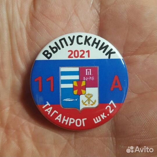 Ленты выпускников, подарки