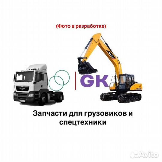 Цилиндр сцепления главный Iveco 908823 emmerre