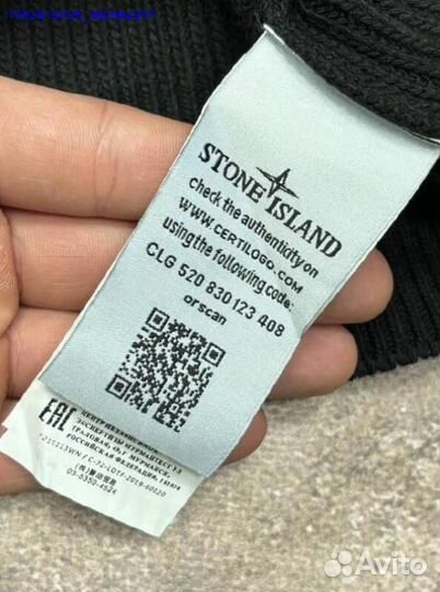 Stone Island джемпер вязаный