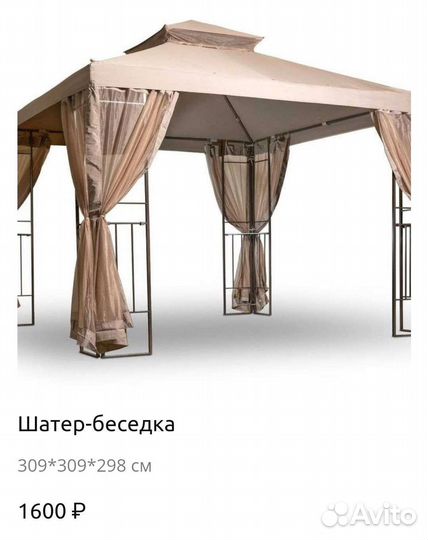 Аренда шатров, палаток и прочего тур. инвентаря