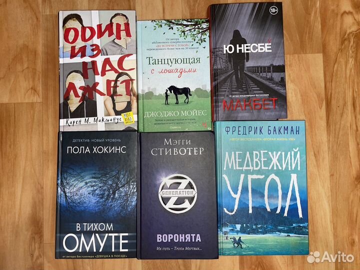 Книги 100-300