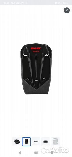 Радар детектор sho me 520 - STR. Антирадар