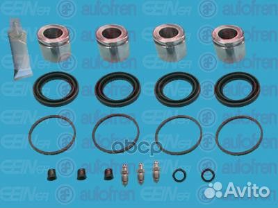 Ремкомплект тормозного суппорта с поршнем пер