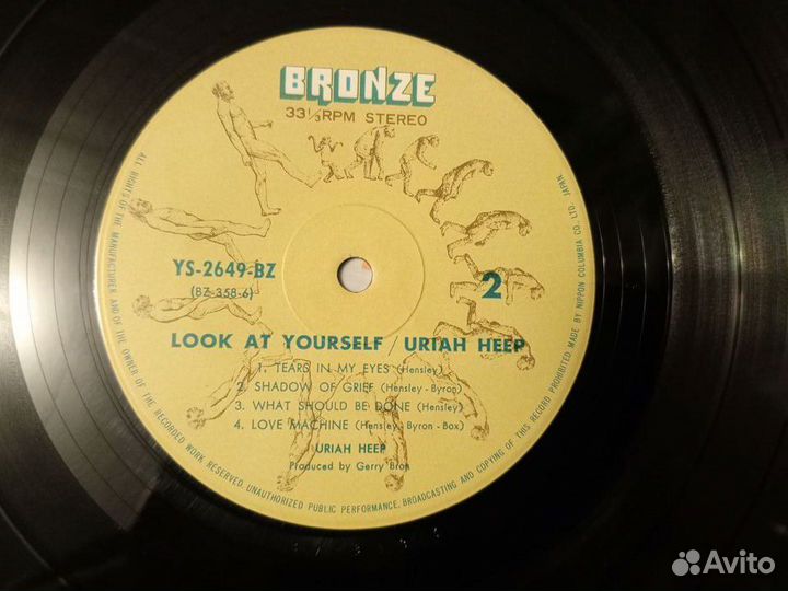 LP Uriah Heep 