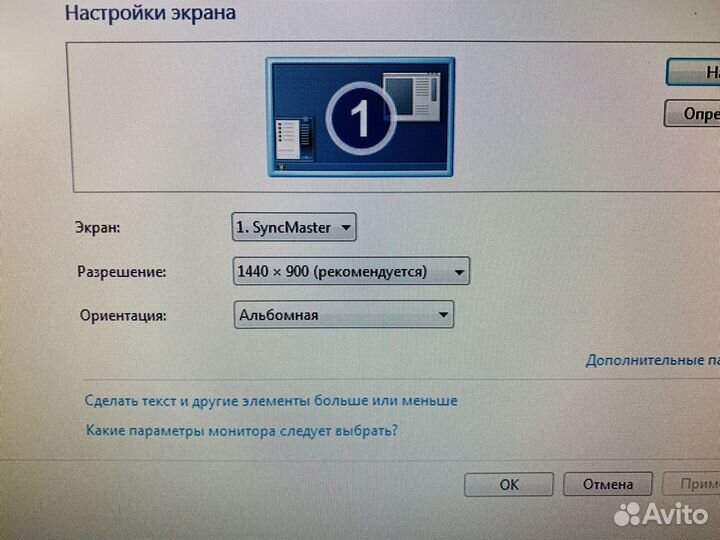 Монитор 19 широкоформатный Samsung SyncMaster 943