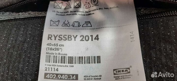 Наволочки декоративные IKEA ryssby 2014