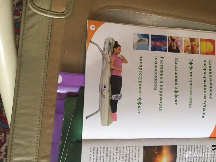 Массажно терапевтическая кровать