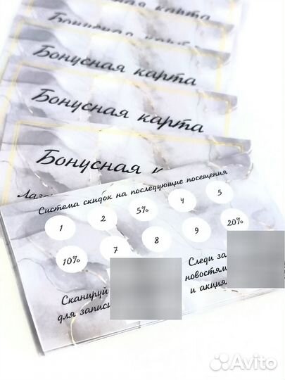 Лазерная эпиляция