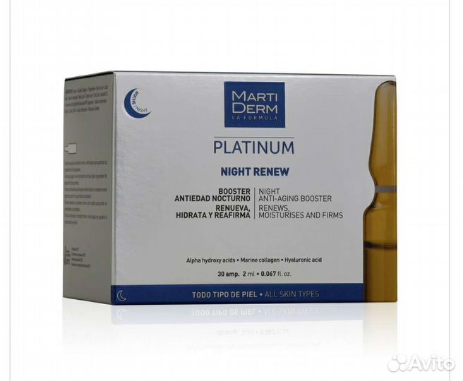 Ночные ампулы Martiderm night renew