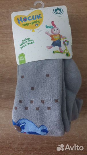 Колготки махровые для мальчика