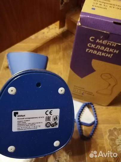 Отпариватель Kitfort кт-929 новый