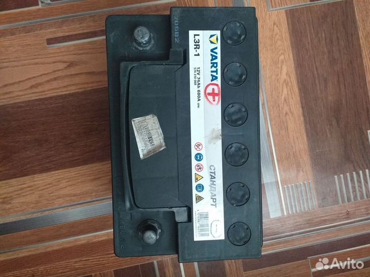 Запчасти