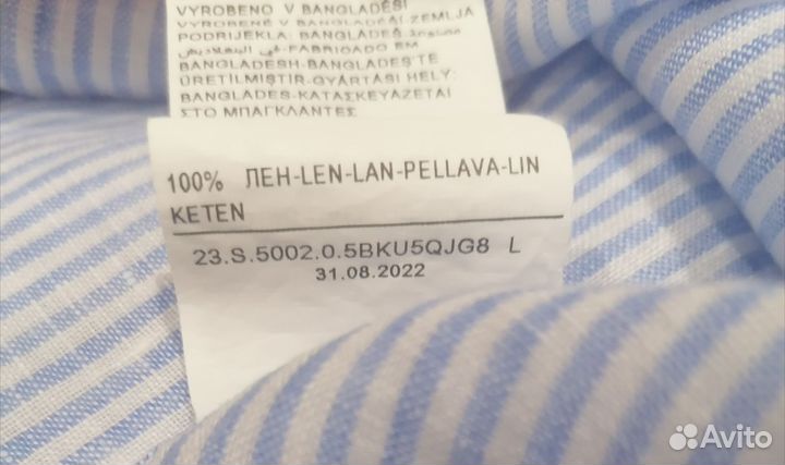 Рубашка лён