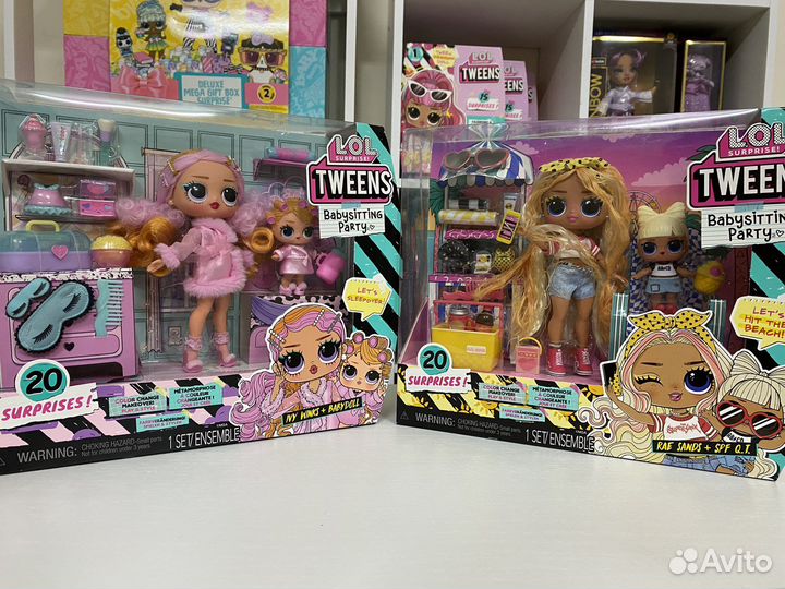 Игровой набор LOL tweens Babysitting Party