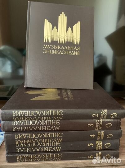 Музыкальная энциклопедия, 6 томов
