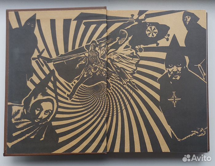 Аркадий Стругацкий, Борис Стругацкий 1990