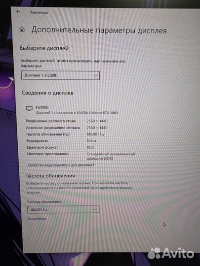 Игровой пк 27' 180hz, RTX 3060 12GB, 32GB DDR4