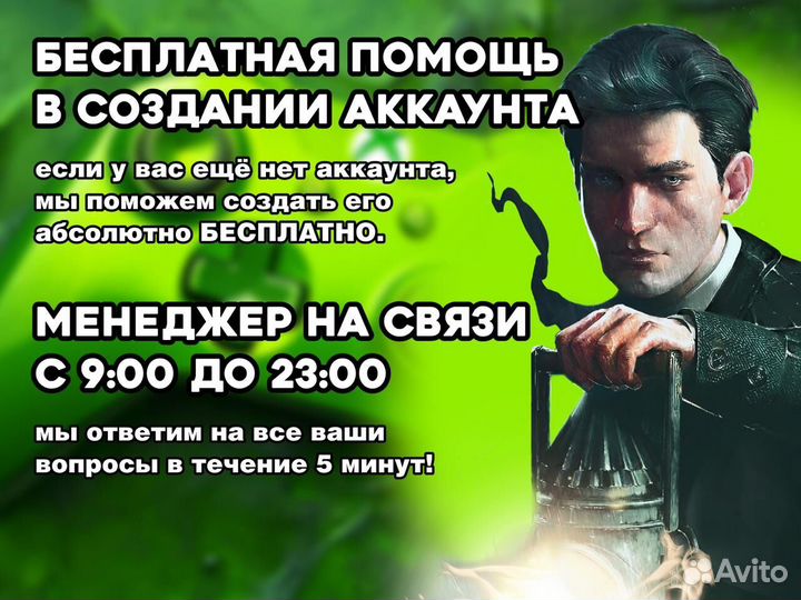 Xbox Game Pass Ultimate — мгновенная активация