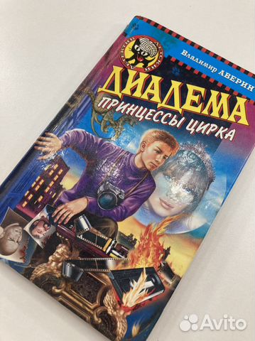Сказки
