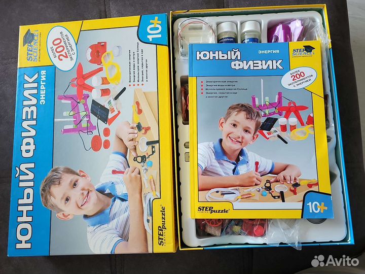 Юный физик Энергия опыты и эксперименты