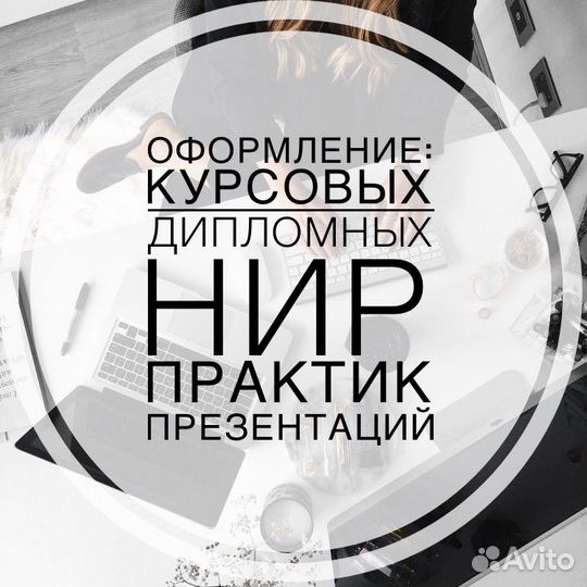 Создание презентаций