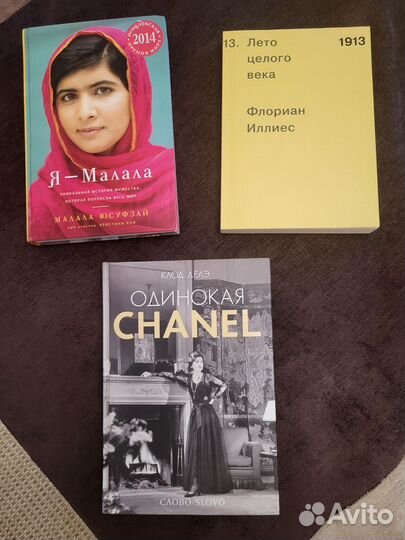 Книги