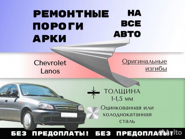 Пороги ремонтные Toyota Camry XV30