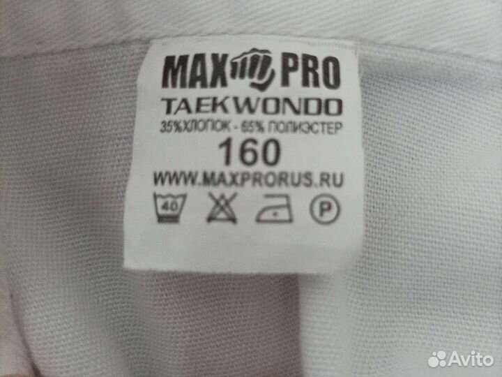 Кимоно для тхэквондо