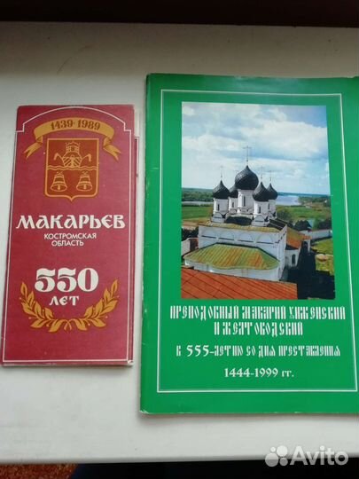 Наборы открыток