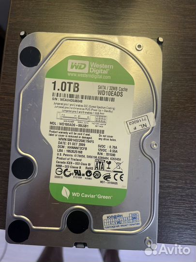 Жесткий диск 1 тб