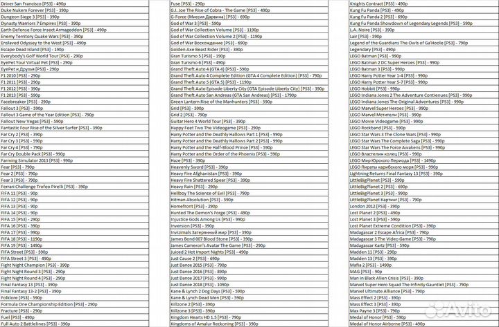 Игры для Playstation 3 Продажа/Обмен