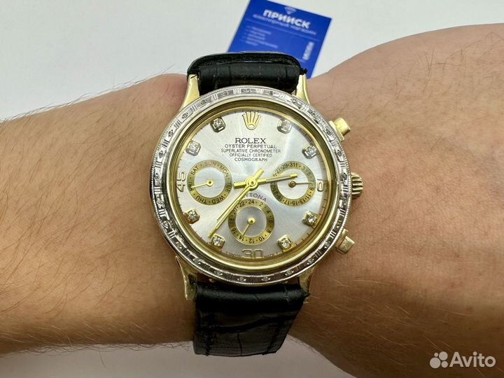 Золотые часы