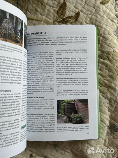 Книга Справочник