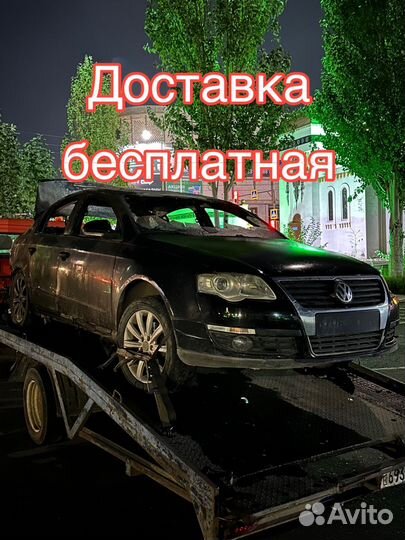 Passat b6 в разборе