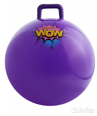 Фитбол детский с ручкой GB-411 антивзрыв, 650 гр