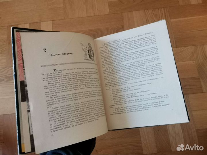 Каталог почтовых марок