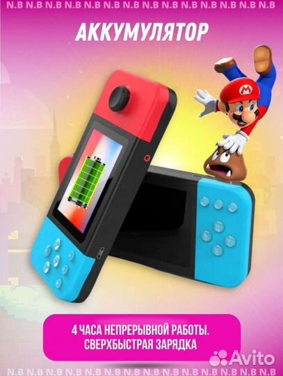 Портативная игровая приставка 500 игр