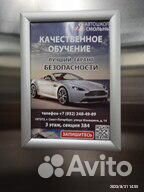 Автошкола 