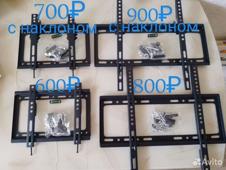 Кронштейн для тв/Крепление для телевизора на стену