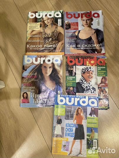Журналы мод burda, pramo
