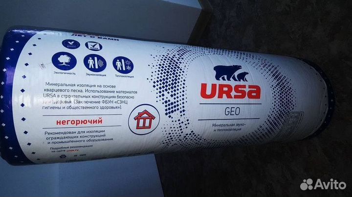 Утеплитель от производителя