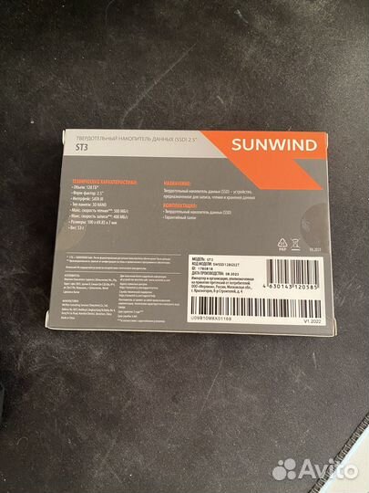SSD sunwind 128gb (новый)