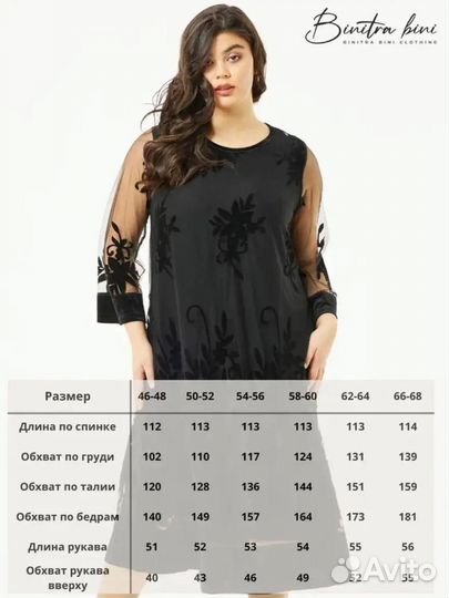 Платье женское вечернее 50-52